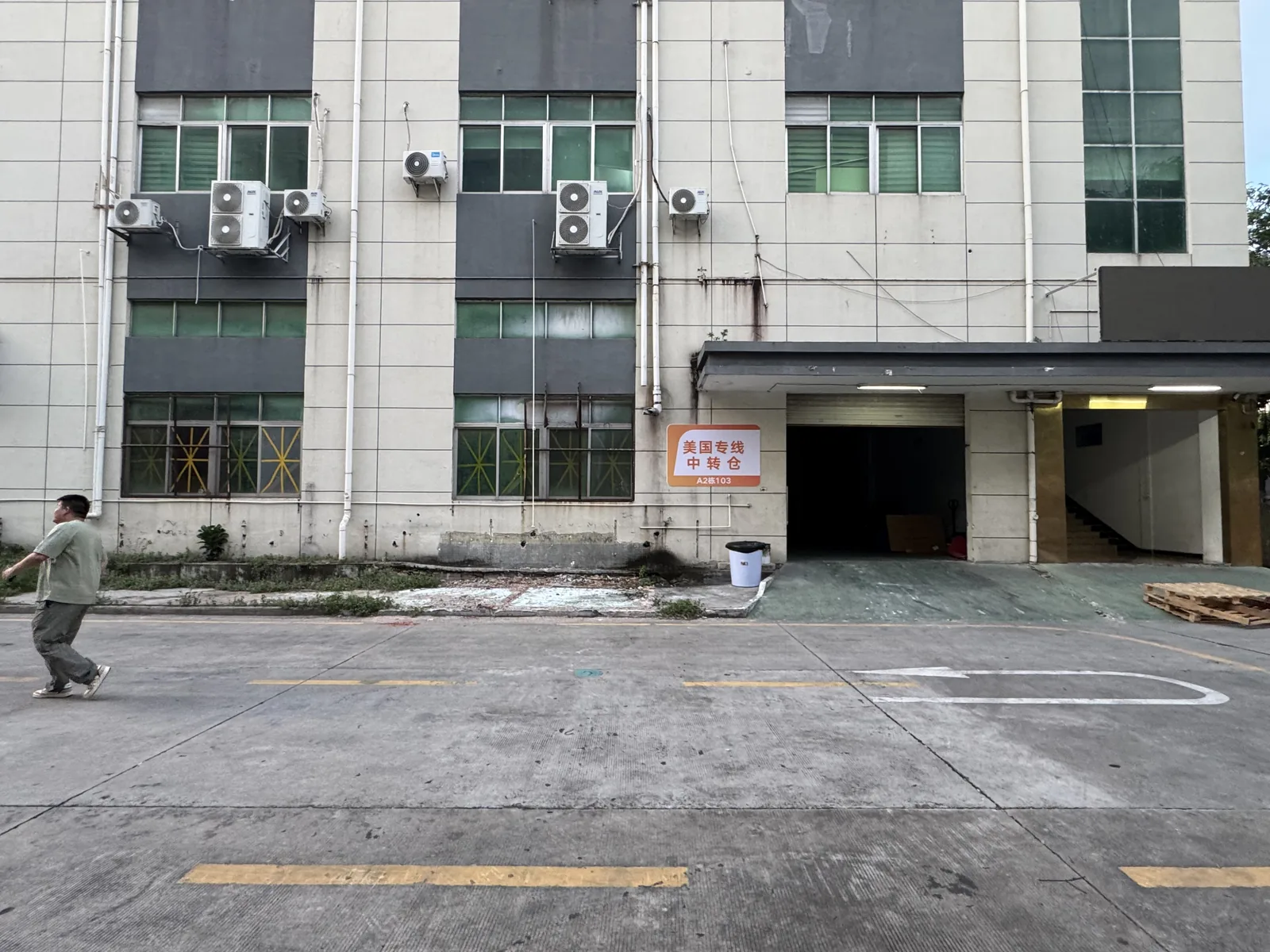 Warehouse entrance